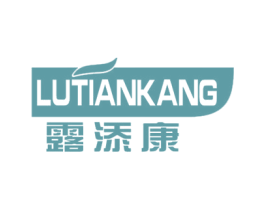露添康 商标图样