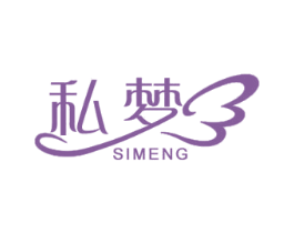 私梦 商标图样