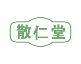 散仁堂 商标图样