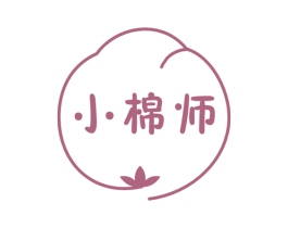 小棉师 商标图样