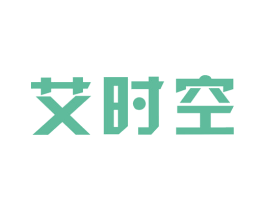 艾时空 商标图样