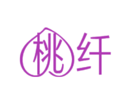 桃纤 商标图样