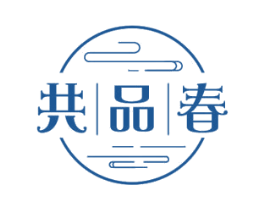 共品春 商标图样