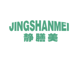 静膳美 商标图样