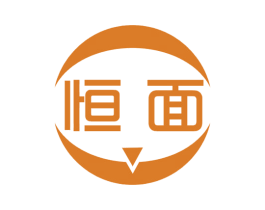 恒面 商标图样