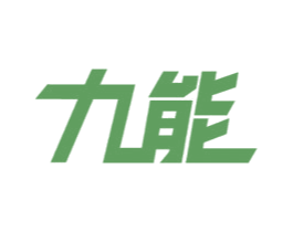 九能 商标图样