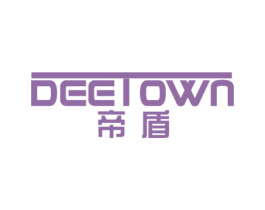 帝盾 DEETOWN 商标图样