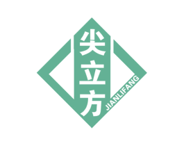 尖立方 商标图样