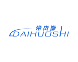 带货狮 商标图样