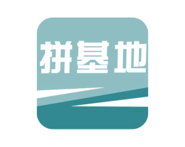 拼基地 商标图样