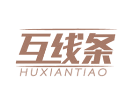 互线条 商标图样
