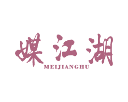 媒江湖 商标图样