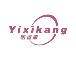 医禧康 商标图样