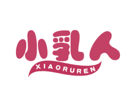 小乳人 商标图样