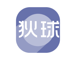 狄球 商标图样