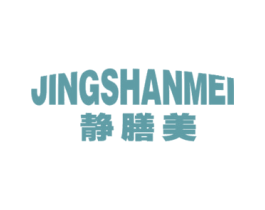 静膳美 商标图样