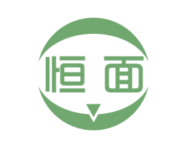 恒面 商标图样