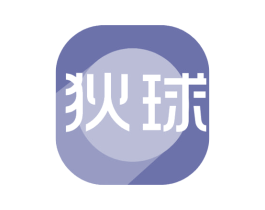 狄球 商标图样