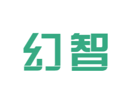 幻智 商标图样