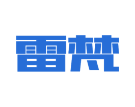 雷梵 商标图样