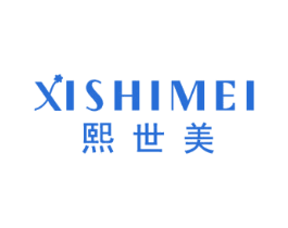 熙世美 商标图样