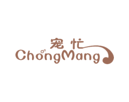 宠忙 商标图样