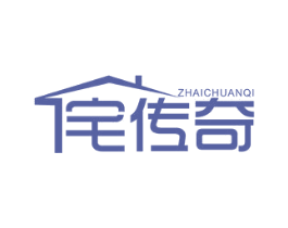 宅传奇 商标图样
