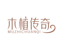 木植传奇 商标图样