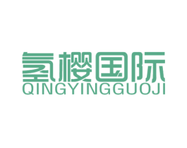 氢樱国际 商标图样