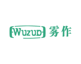 雾作 商标图样