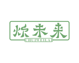 炊未来 商标图样