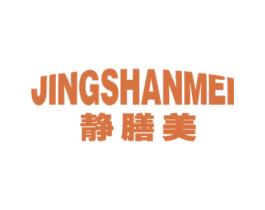 静膳美 商标图样