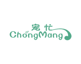 宠忙 商标图样