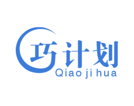 巧计划 商标图样