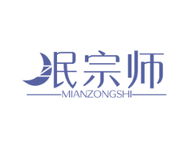 眠宗师 商标图样
