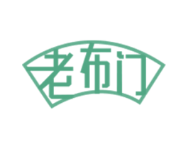 老布门 商标图样