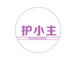 护小主 商标图样