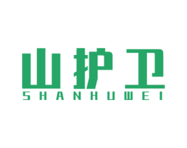山护卫 商标图样
