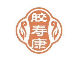 胶寿康 商标图样