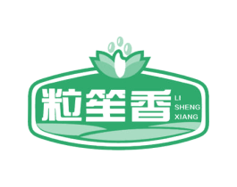 粒笙香 商标图样