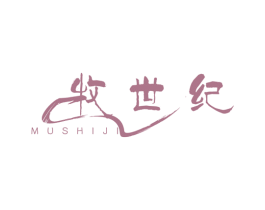 牧世纪 商标图样