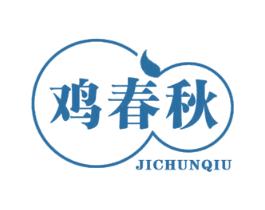 鸡春秋 商标图样