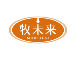 牧未来 商标图样