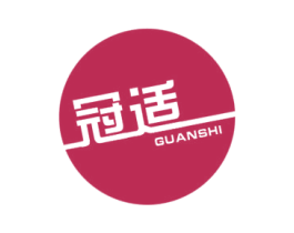 冠适 商标图样