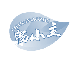 畅小主 商标图样