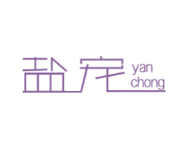 盐宠 商标图样