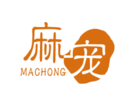 麻宠 商标图样