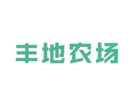 丰地农场 商标图样