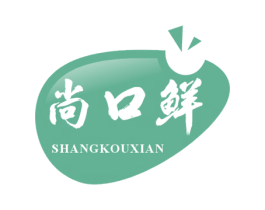 尚口鲜 商标图样