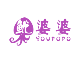 鱿婆婆 商标图样